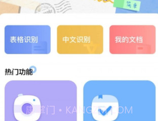 时间轴扫描v1.20.0.11截图