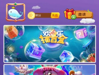 鲸云购v1.3.10截图