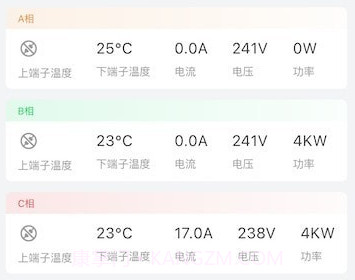 曼顿电博士Pro版v1.1.6截图