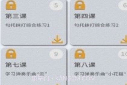 新华智慧学堂v1.1.11截图