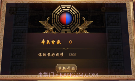 逃离恶魔塔v1.8截图