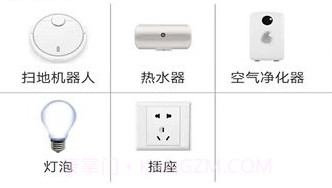 机顶盒万能遥控器帮v3.10截图