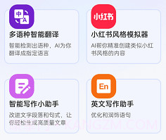 文案魔法师v1.0.11截图