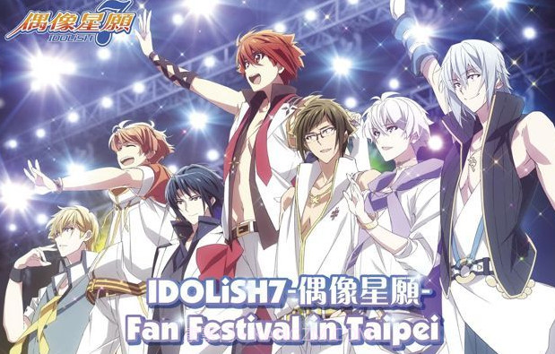 IDOliSH7V1.10截图