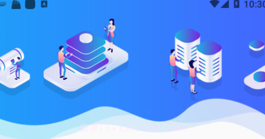 龙建院智能办公v1.15截图