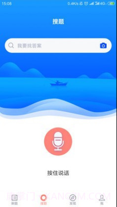 出版专业资格考试v3.0.16截图