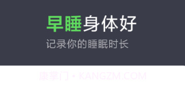 极炫走路计步v1.0.8截图