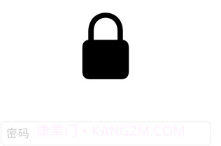 秘密日记v1.9截图