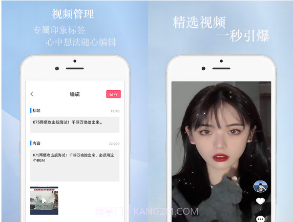 印象视频（剪辑软件）v1.13截图