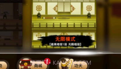 侠义火柴人2v1.4.9截图