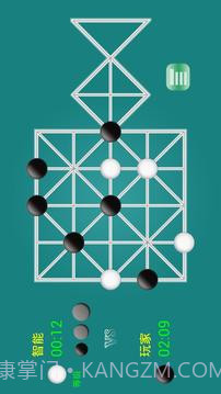 石子棋 免费版1.11截图