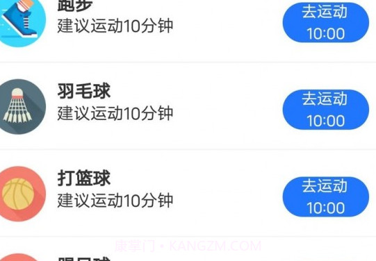 好运走走v4.9.9截图