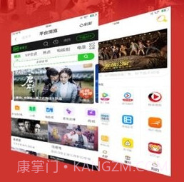 小猪影视v1.6截图