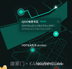 组玩体验馆v1.0.6截图