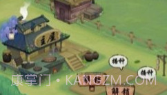 悠悠田园v1.0.18截图