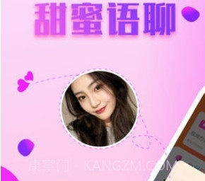 爱约会交友v5.8.12截图