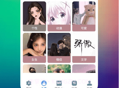 多多动态壁纸免费v1.3.8截图