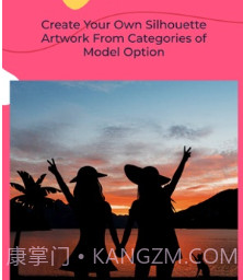 照片剪影制作v1.14截图