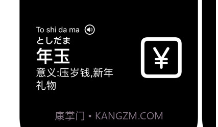 每日一词v3.10截图