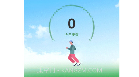 跑步寻宝v1.0.10截图
