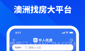 华人找房v1.0.10截图