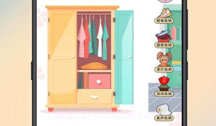 型男穿搭v6.24.7截图