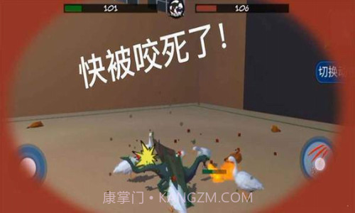 动物融合大乱斗v1.9截图