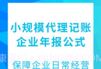 壹洽通平台v1.0.0V1.0.8截图
