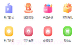 僖购商城v1.12截图