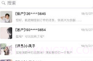 语翼助手官网V1.3.5截图