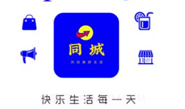 信丰同城v10.5.9截图