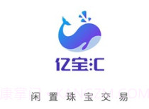亿宝汇v1.13截图