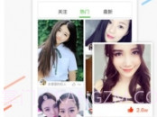 百度识图v9.4.7截图