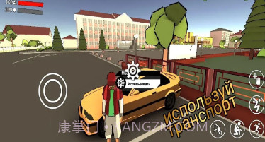 城市任务v1.1.10截图