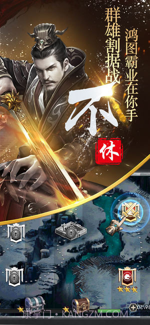 隋唐英雄传v1.14截图