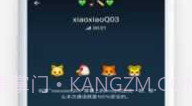 TikChatV1.0.9截图