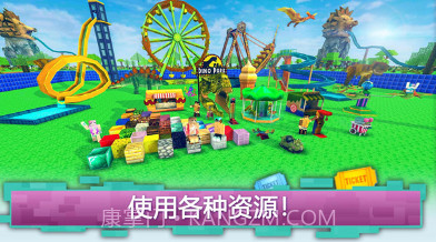 迷你像素建造v300.1.0.7截图