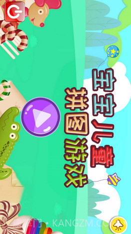 宝宝儿童拼图v3.10.14截图