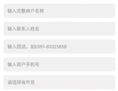 中邮E通v3.0.6.13截图