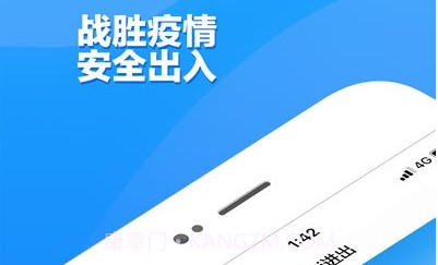 i进出v1.0.8截图