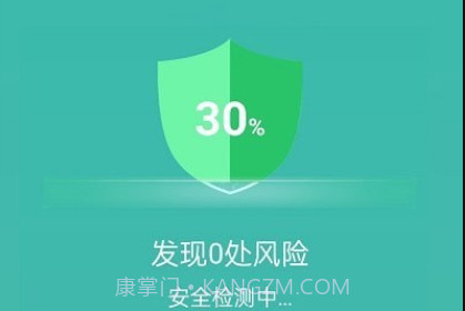 无忧wifi管家v1.0.11截图
