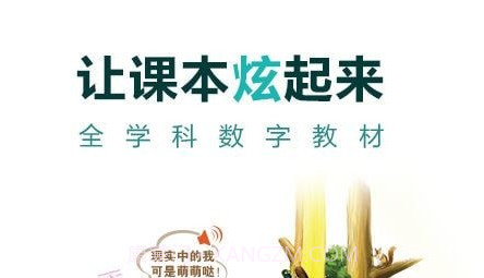 广东省教育综合服务平台v2.6.16截图