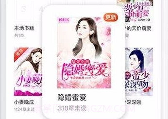 多友阅读v1.42.0.16截图