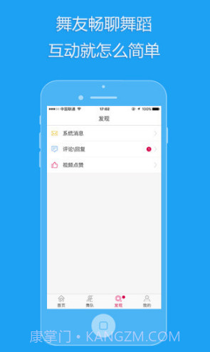 99广场舞(99广场舞视频大全集)V3.4.10 安卓中文版V3.4.9截图