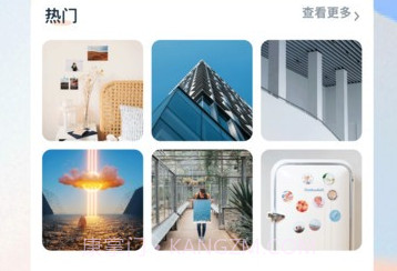 墨鱼记账v2.3.8截图