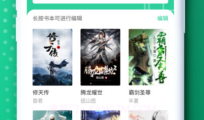 玄浩文学v1.0.9截图