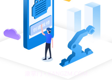 易美刻v3.0.10截图