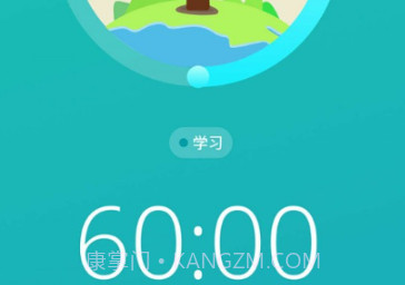 享专注v1.0.11截图