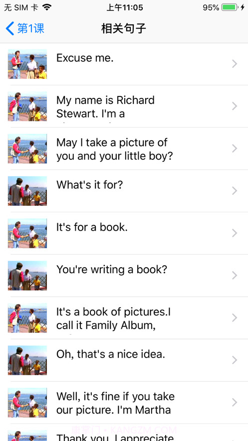 忘不了英语v2.35截图