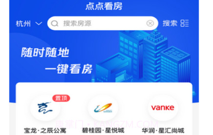 点点看看v1.0.17截图